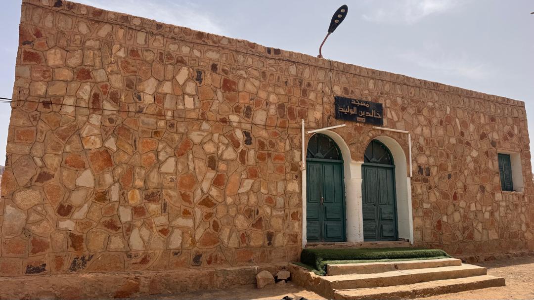 Rénovation d'une Ecole, Algérie