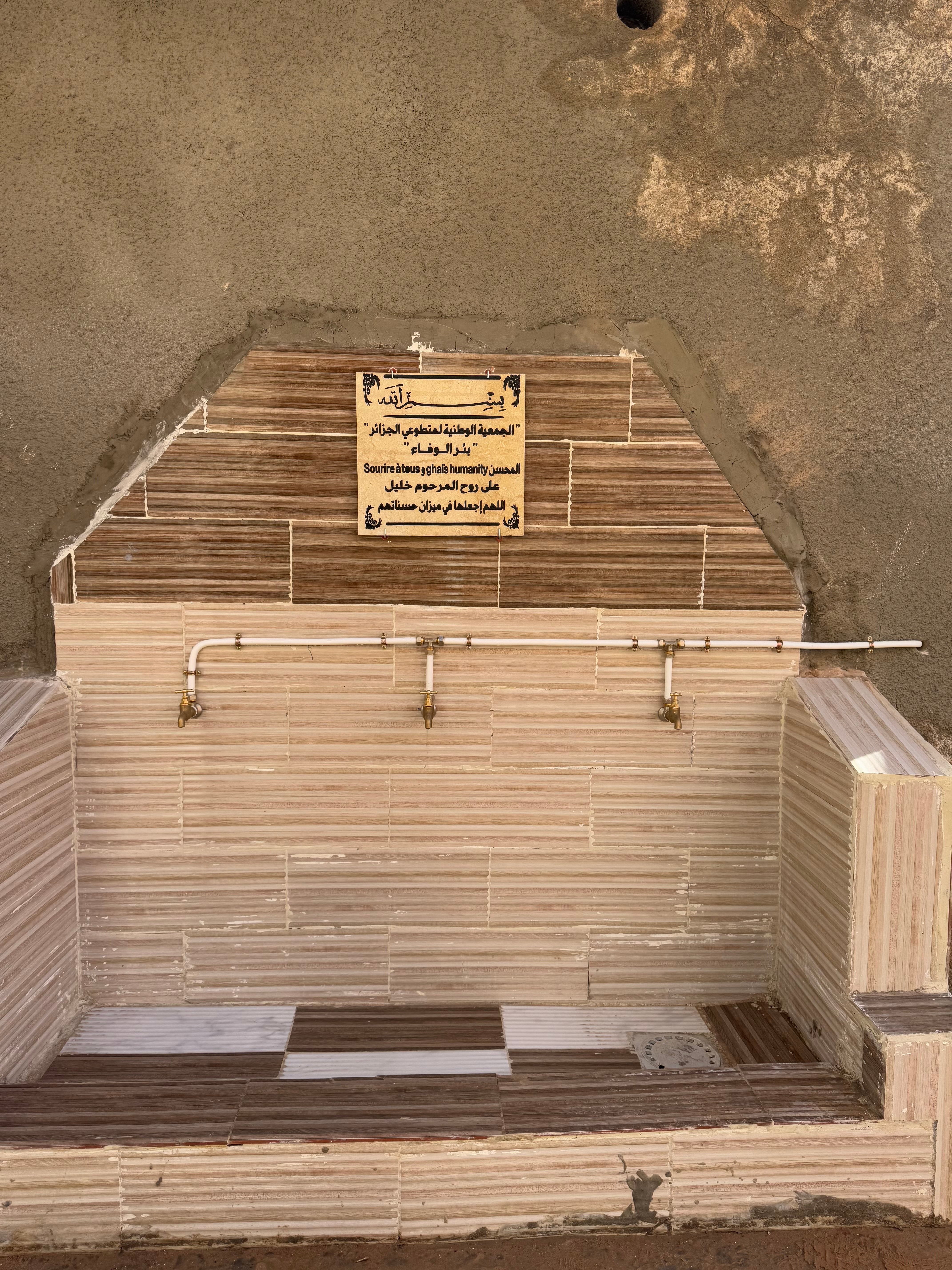 Forage en Algérie